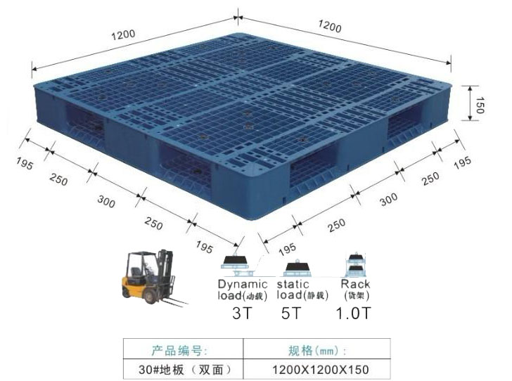 1200*1200*150