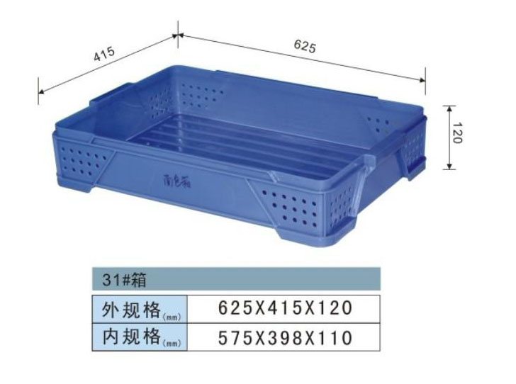 31#周轉箱（xiāng）