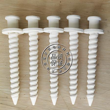 電（diàn）阻帶固定用（yòng）陶瓷（cí）釘